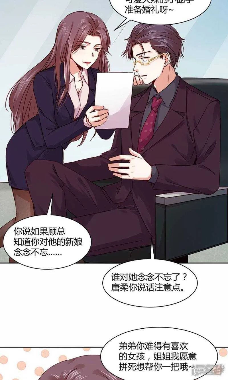 184 余生拜托了。 第4页