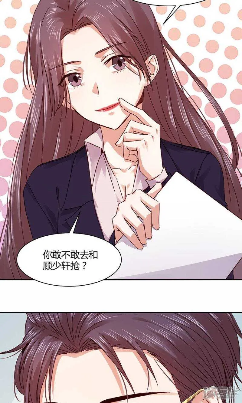 184 余生拜托了。 第5页