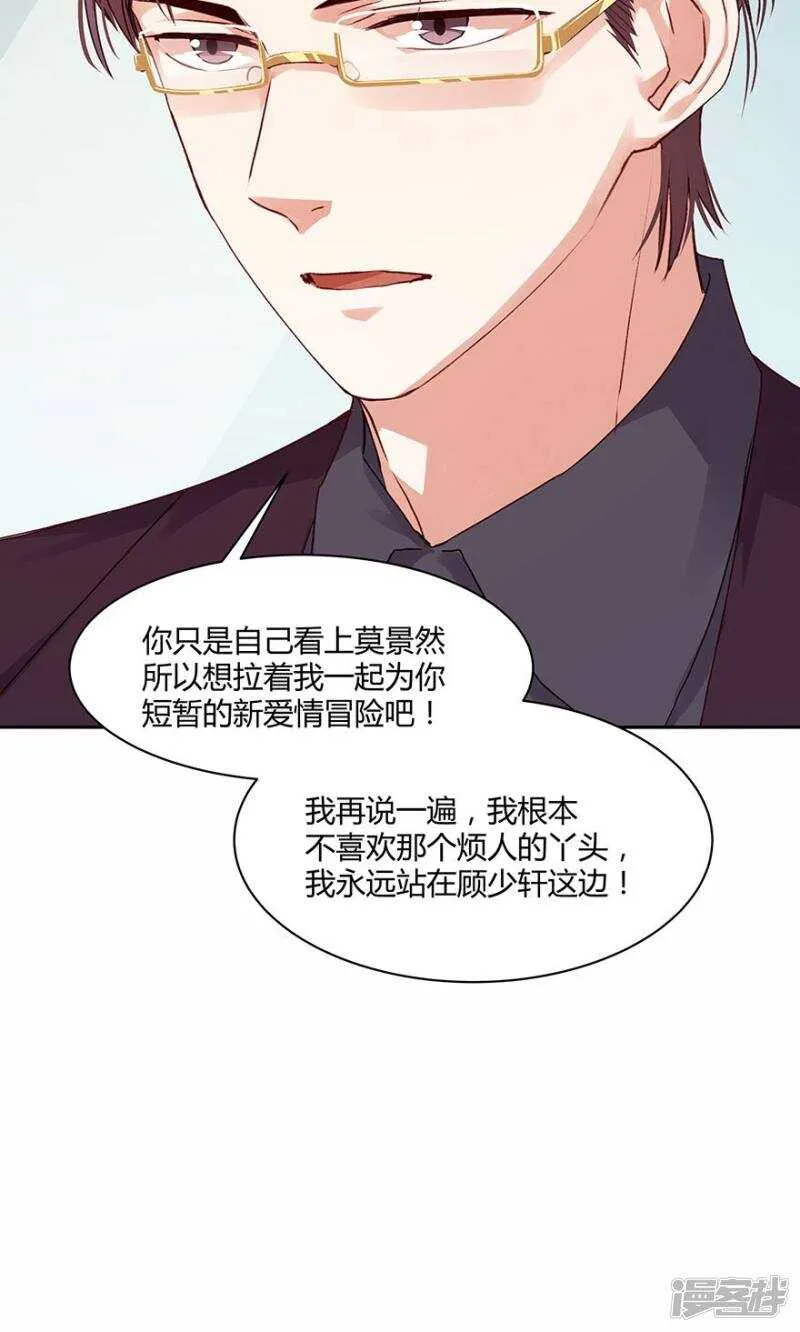 184 余生拜托了。 第6页