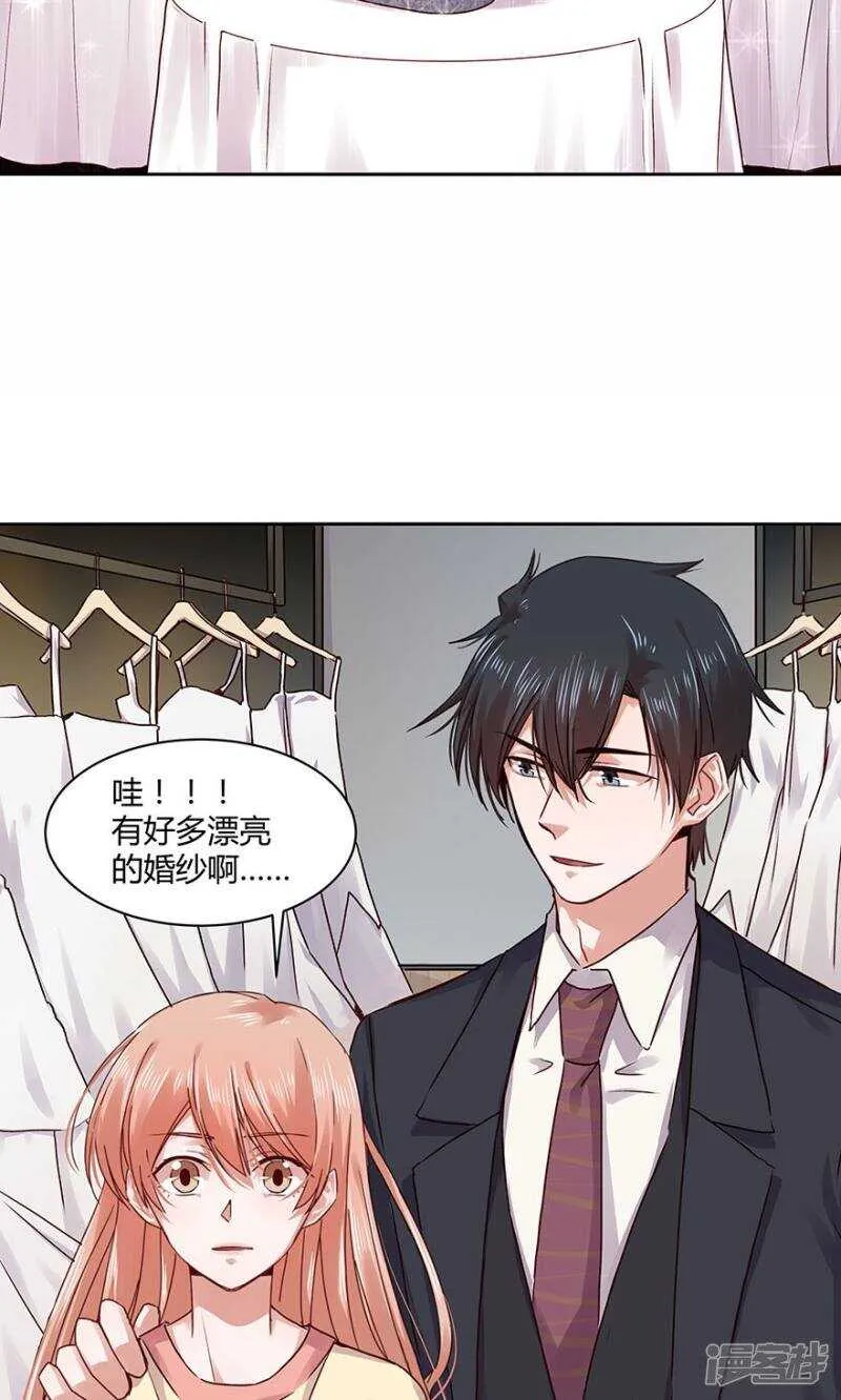 184 余生拜托了。 第8页