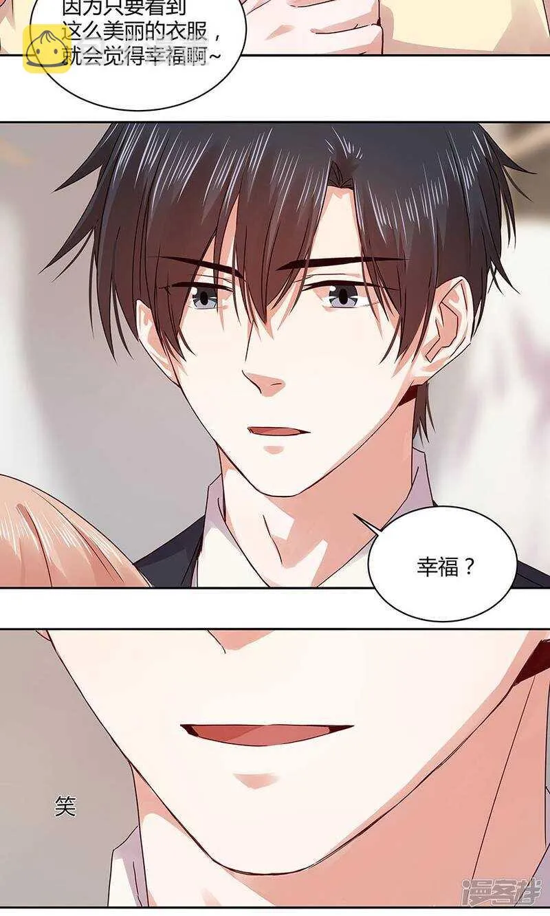 184 余生拜托了。 第10页