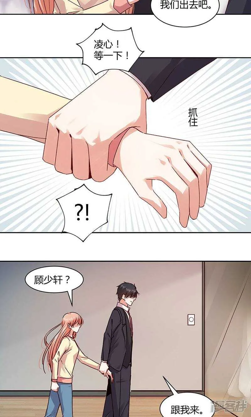 184 余生拜托了。 第14页