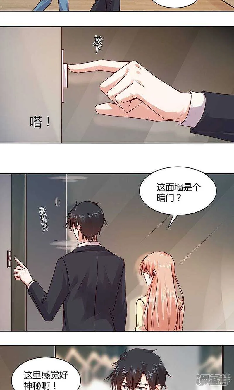 184 余生拜托了。 第15页