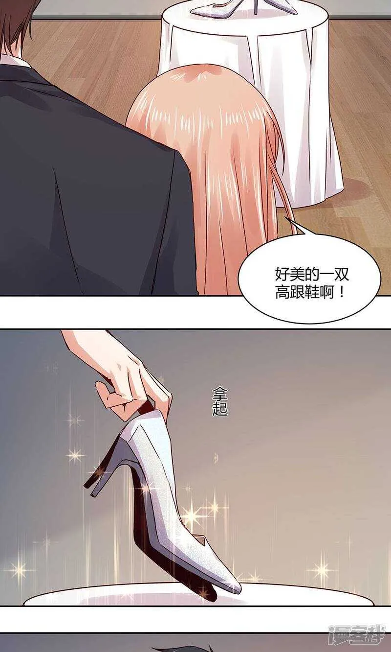 184 余生拜托了。 第17页
