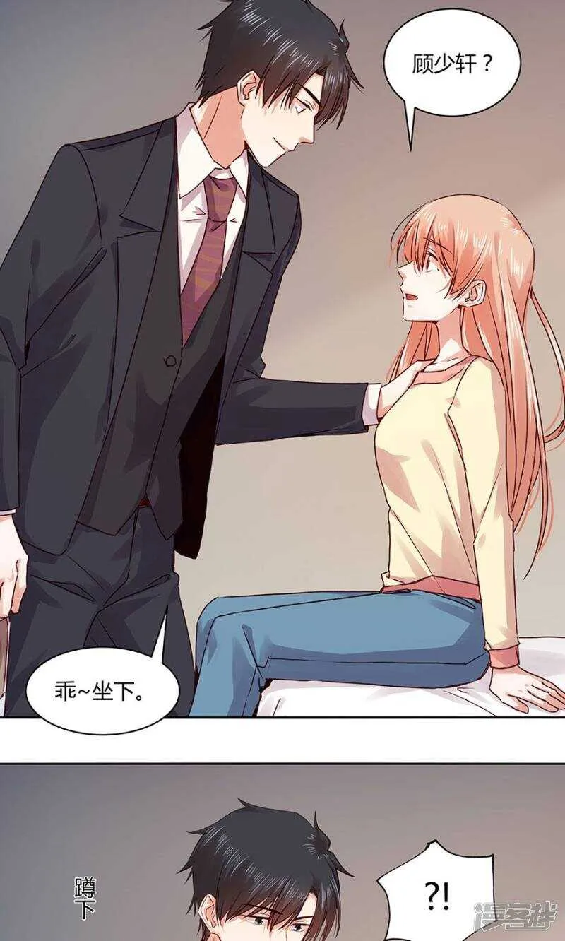 184 余生拜托了。 第18页