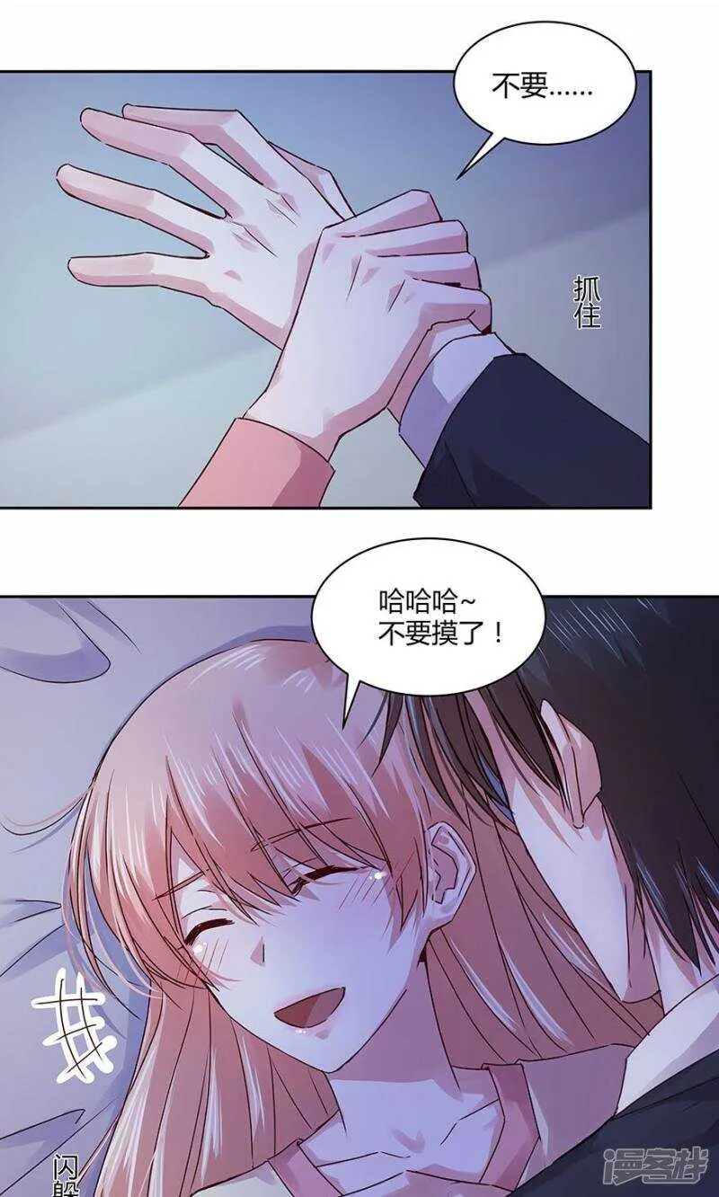 183 我不怕孤单 第2页