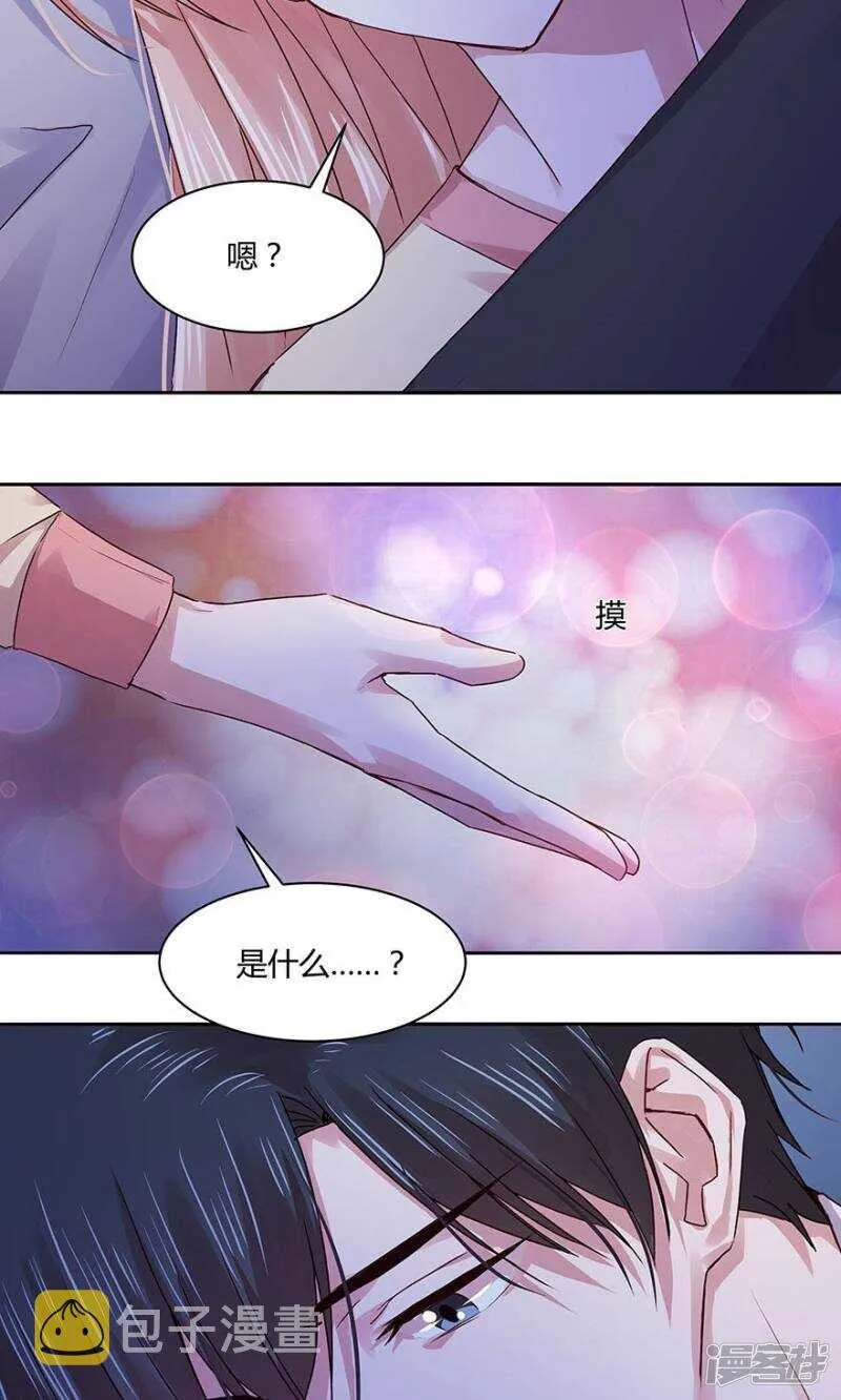 183 我不怕孤单 第5页
