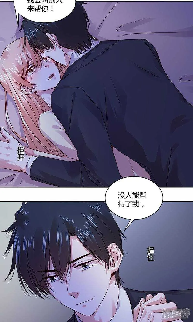 183 我不怕孤单 第8页