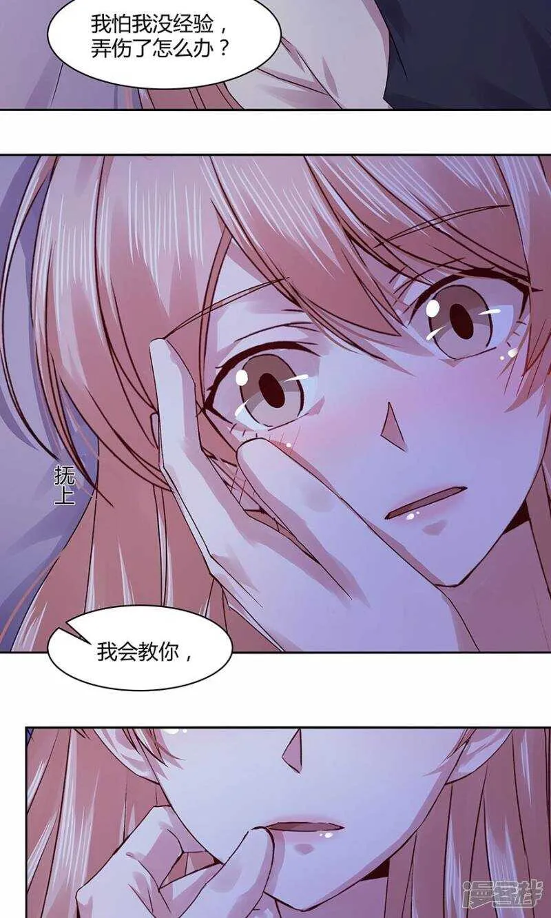 183 我不怕孤单 第10页