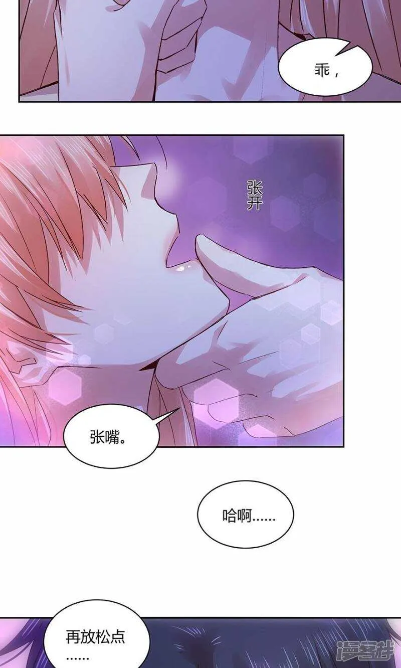 183 我不怕孤单 第11页