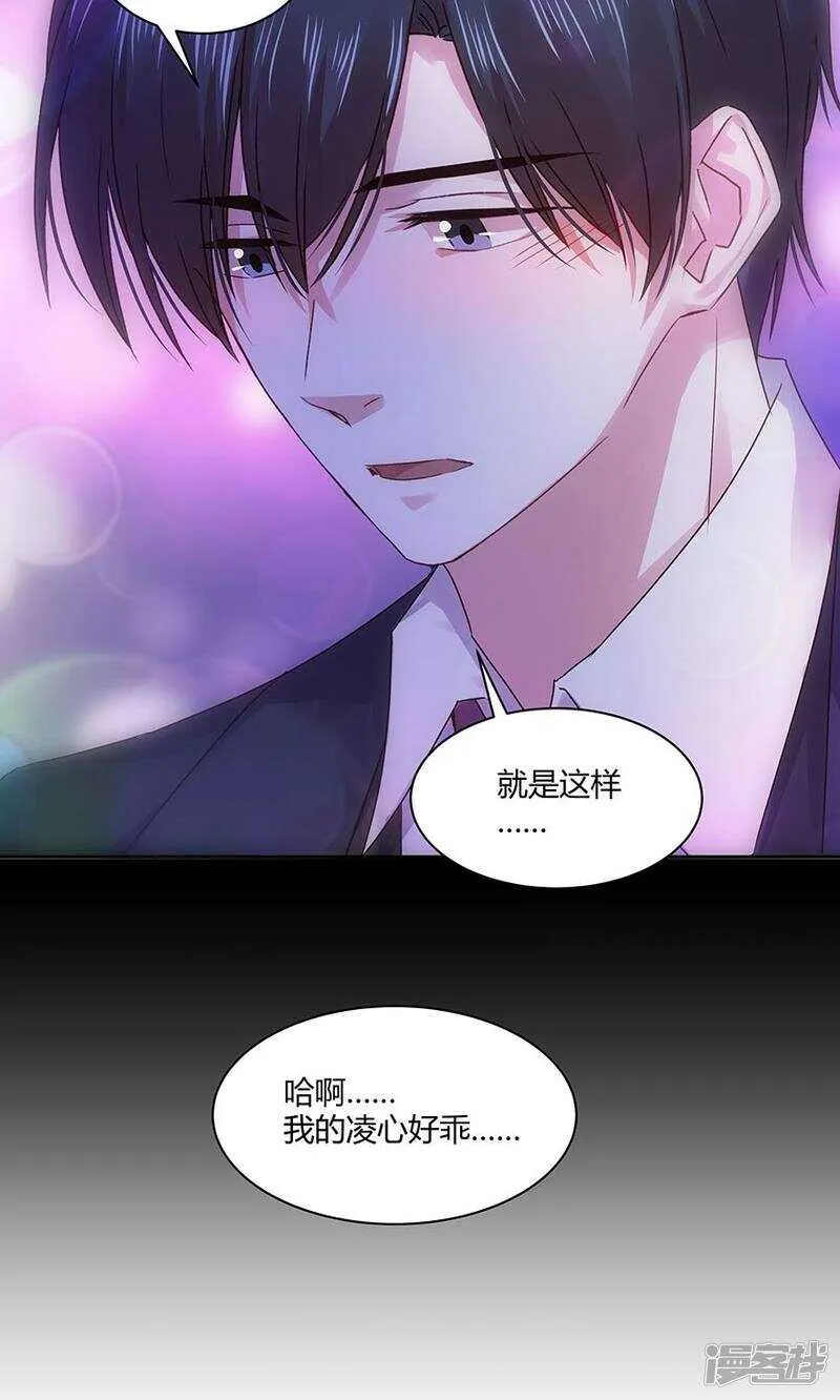 183 我不怕孤单 第12页