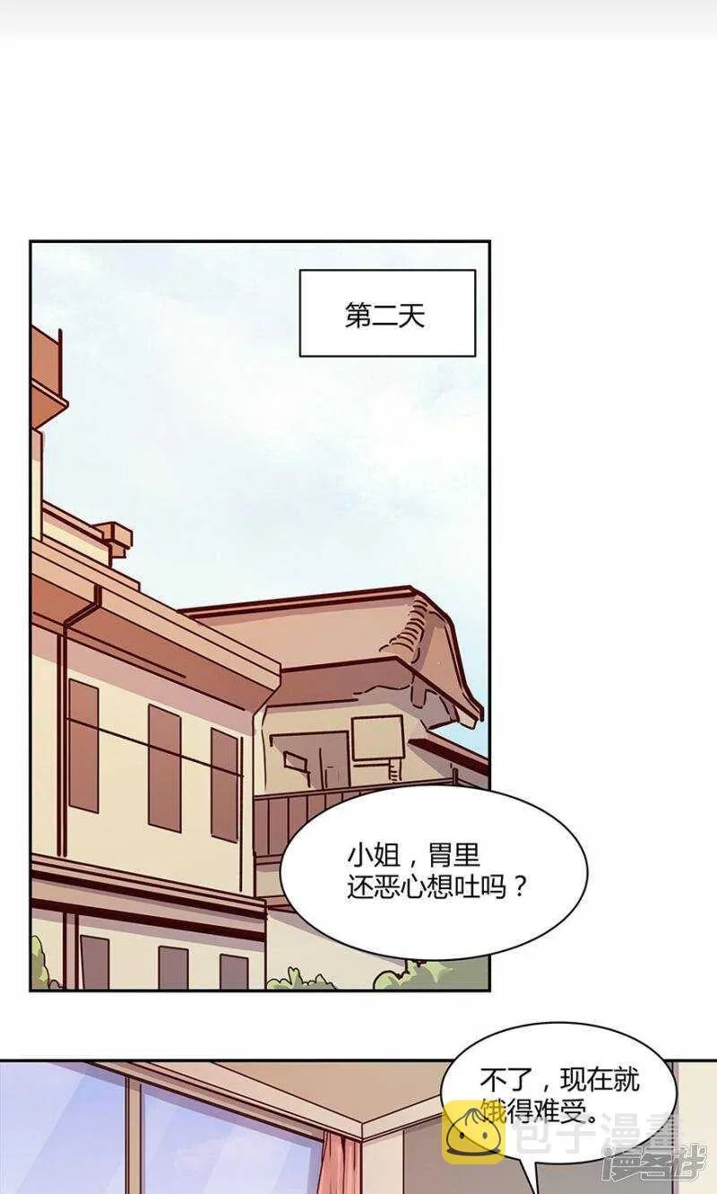 183 我不怕孤单 第13页