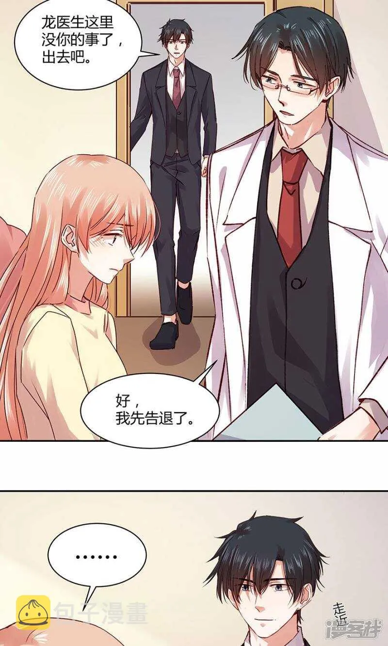 183 我不怕孤单 第15页