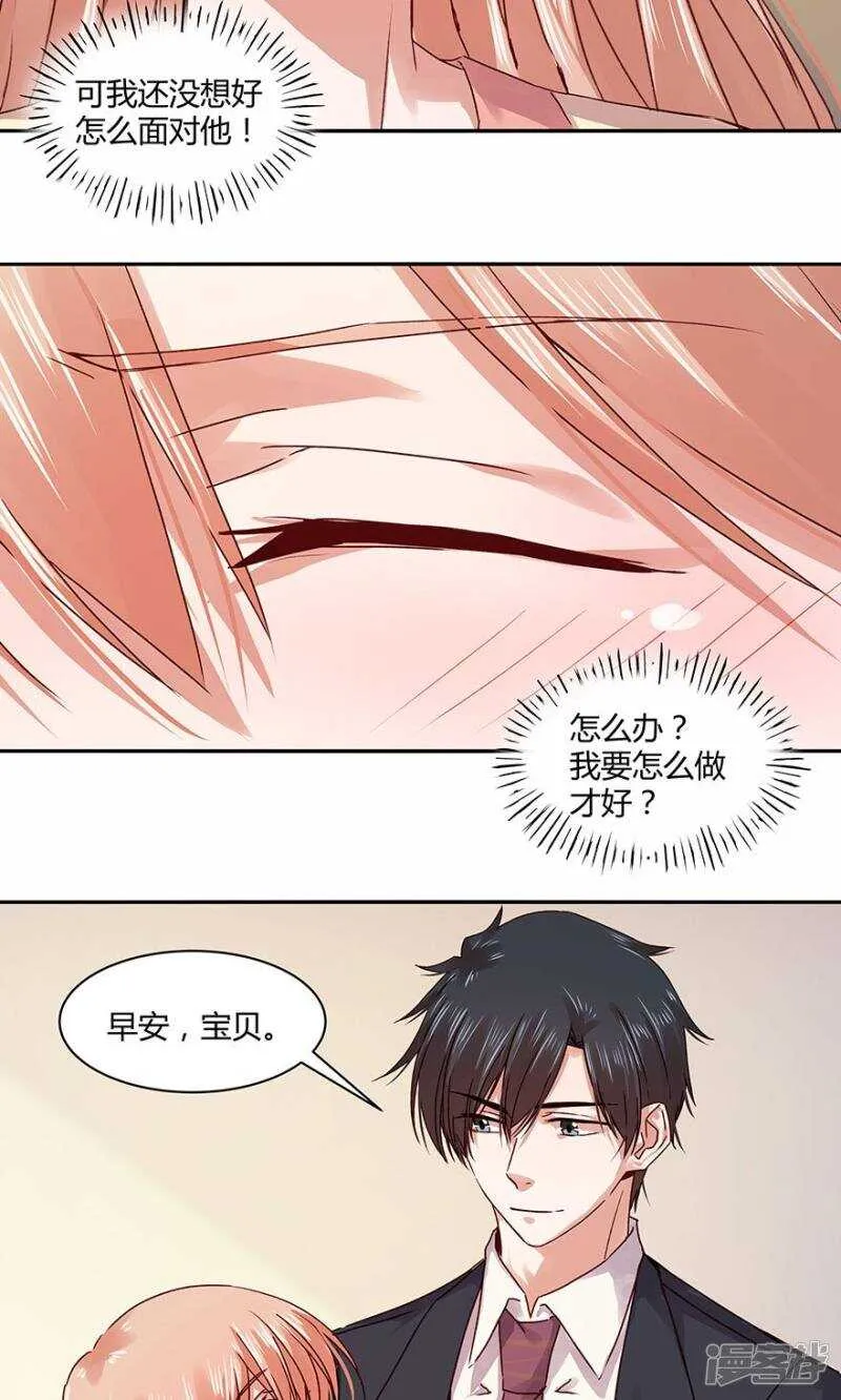 183 我不怕孤单 第17页