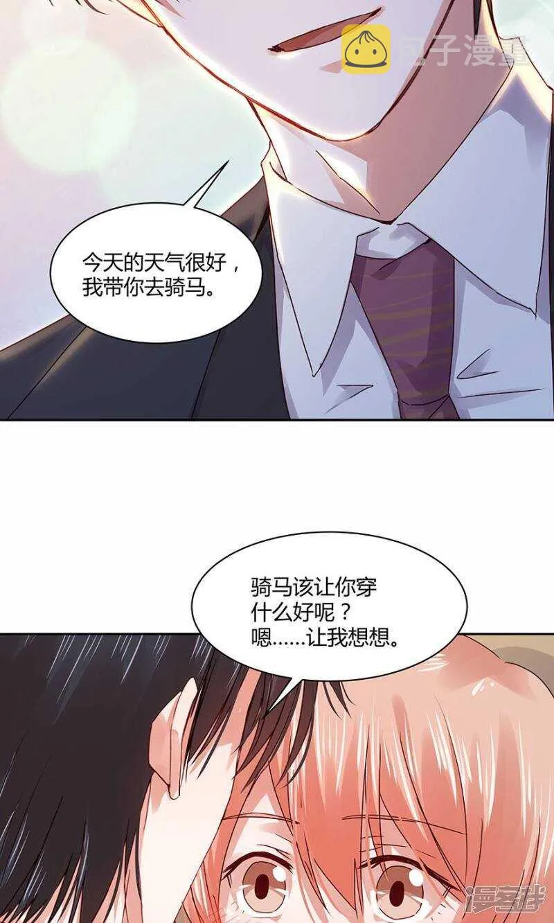 183 我不怕孤单 第19页