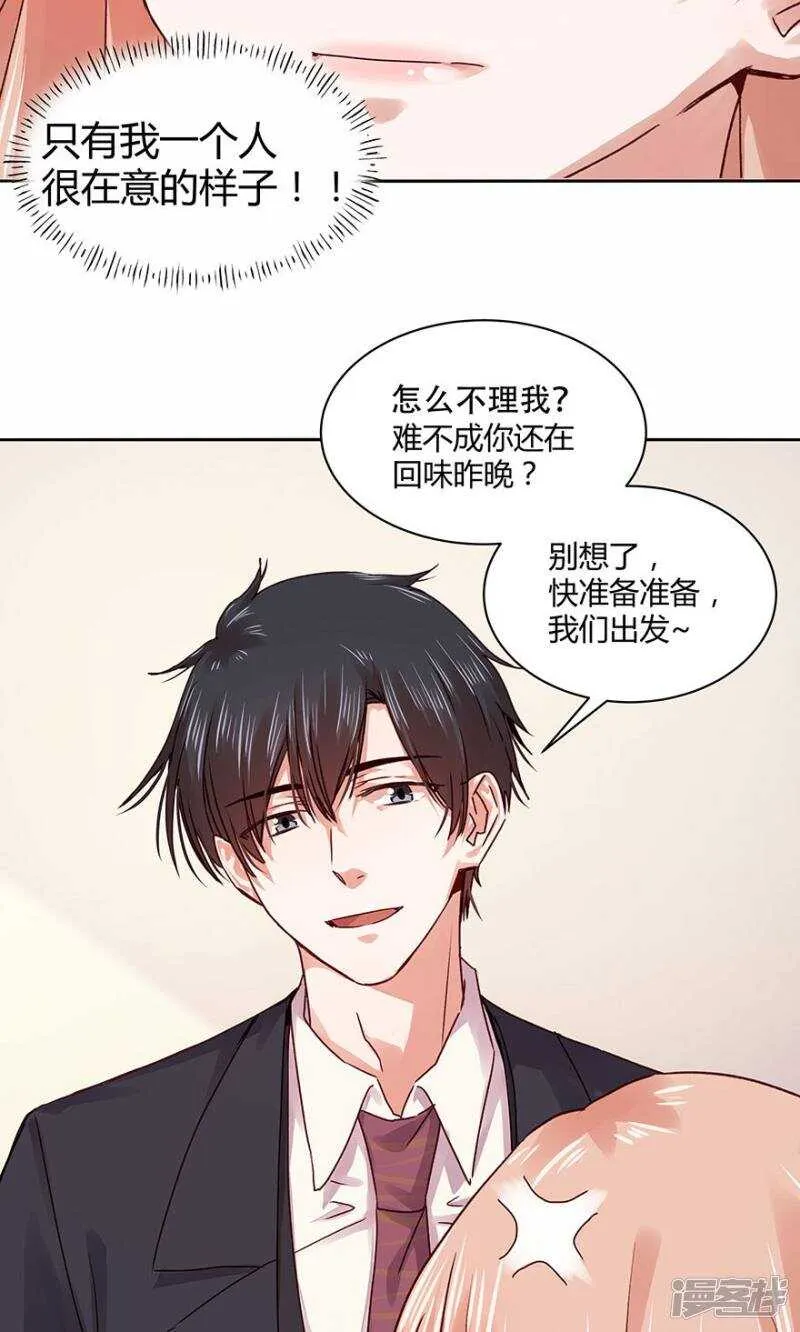 183 我不怕孤单 第21页