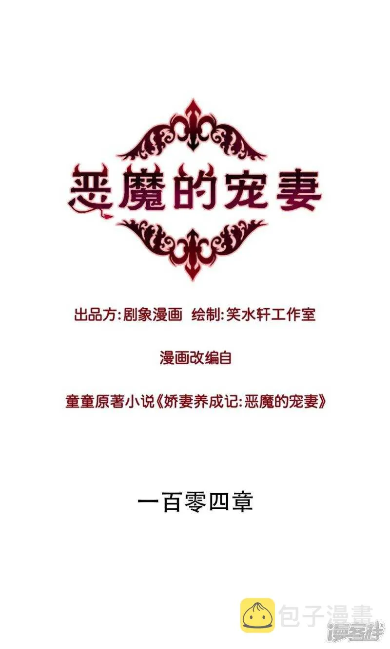 182 我只是他摆脱罪恶的工具 第1页
