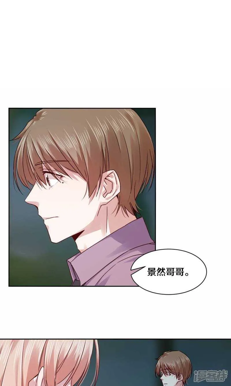 182 我只是他摆脱罪恶的工具 第2页
