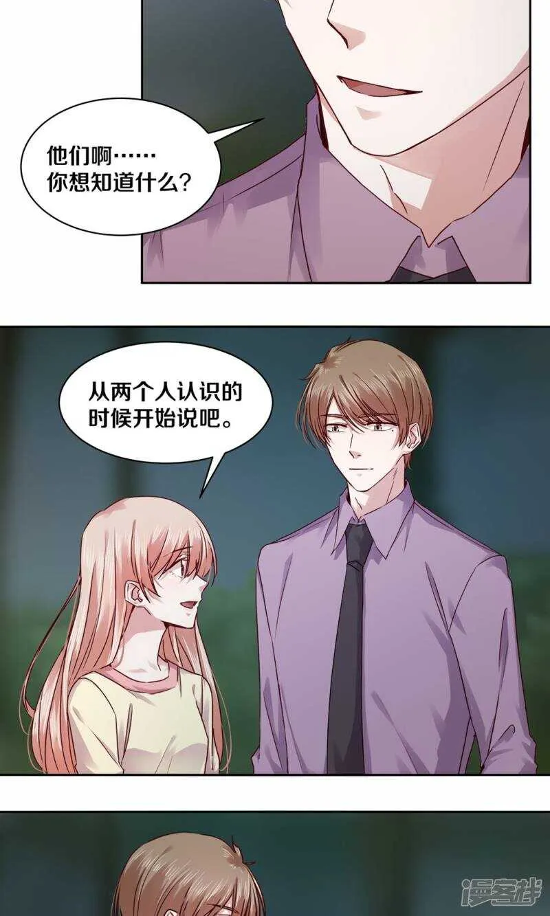 182 我只是他摆脱罪恶的工具 第6页