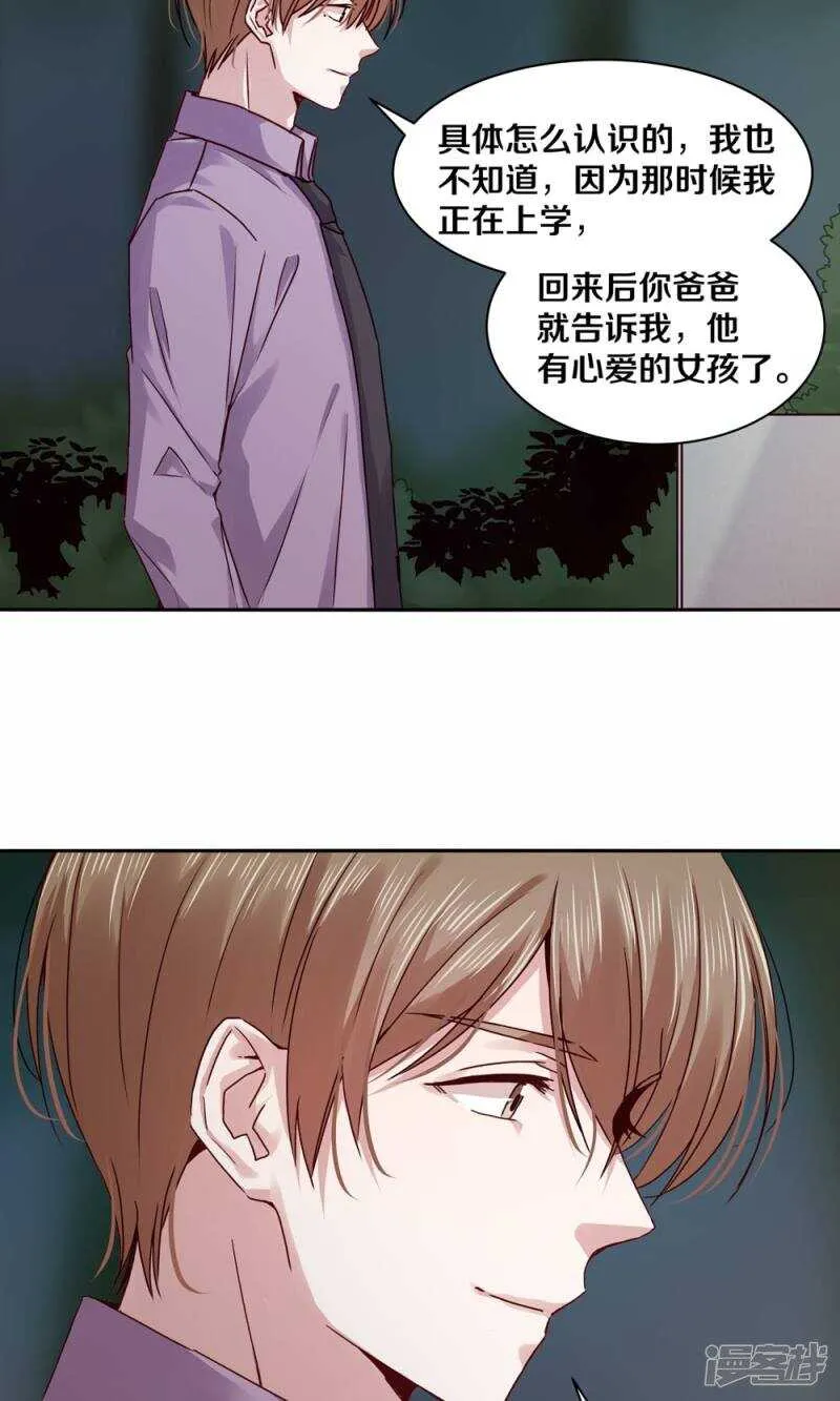 182 我只是他摆脱罪恶的工具 第7页