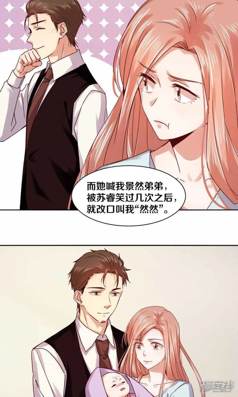 182 我只是他摆脱罪恶的工具 第11页