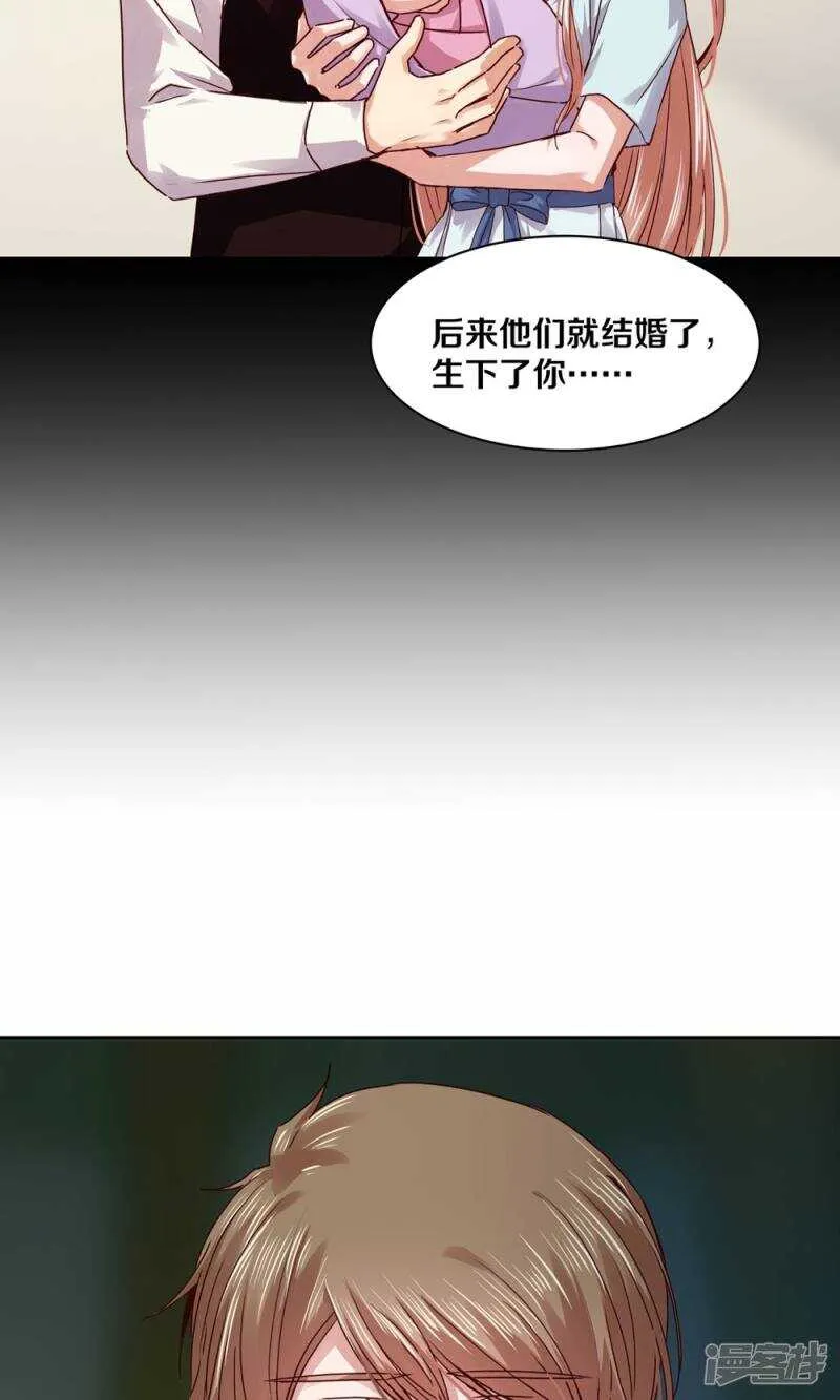 182 我只是他摆脱罪恶的工具 第12页