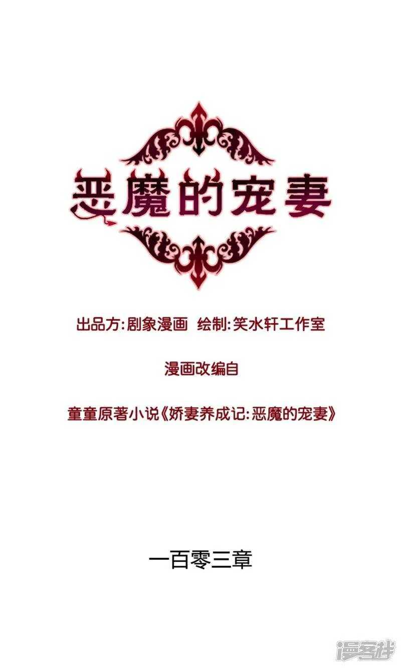 181 我选择做麻雀 第1页