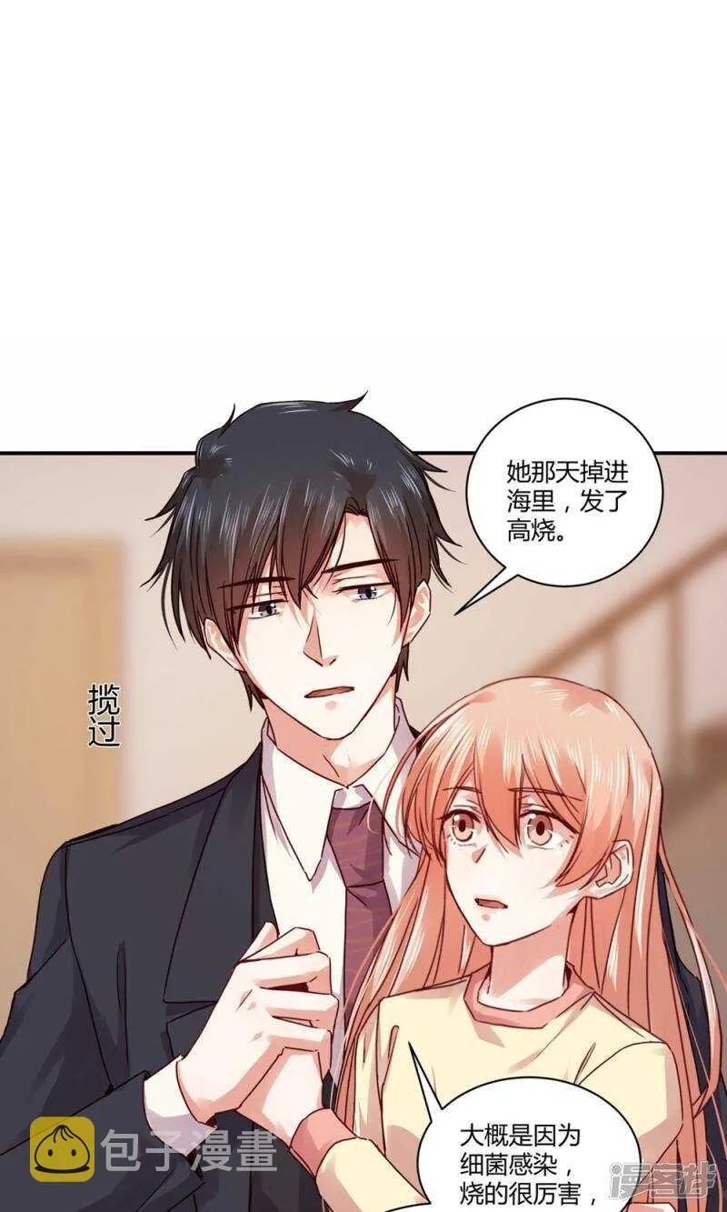 181 我选择做麻雀 第2页