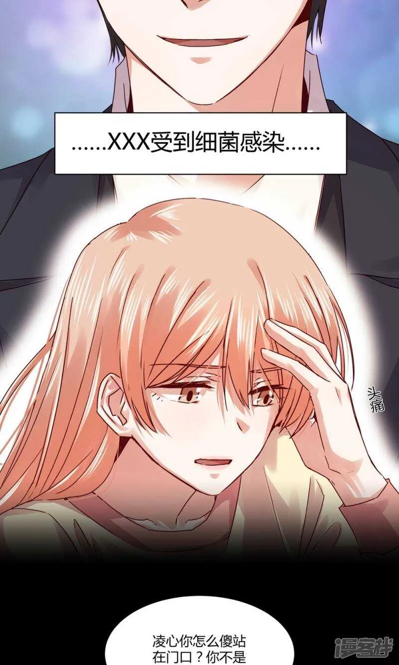 181 我选择做麻雀 第11页
