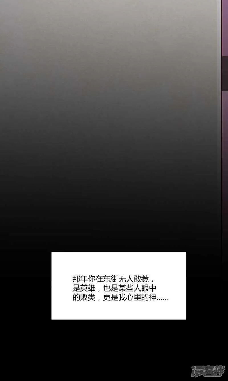 181 我选择做麻雀 第19页