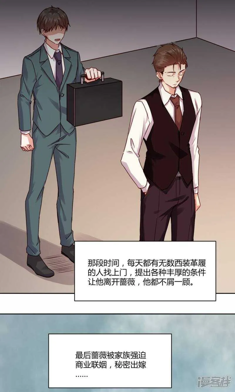 181 我选择做麻雀 第25页