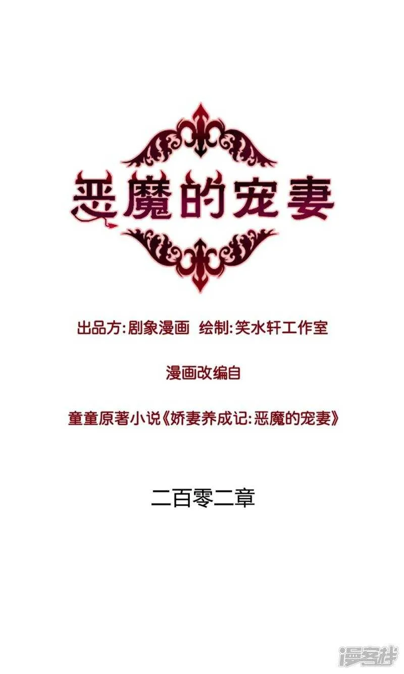 180 你没有资格 第1页