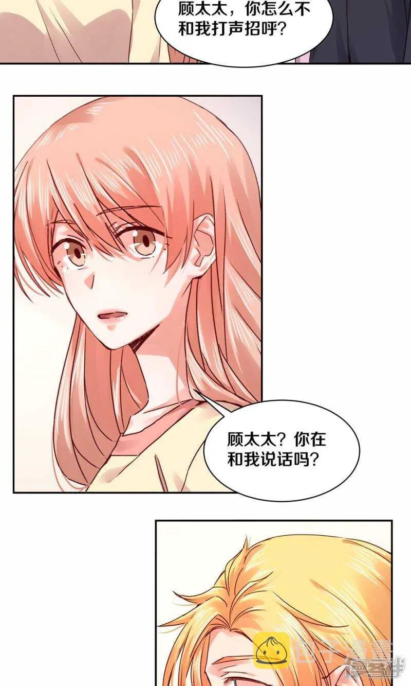 180 你没有资格 第19页