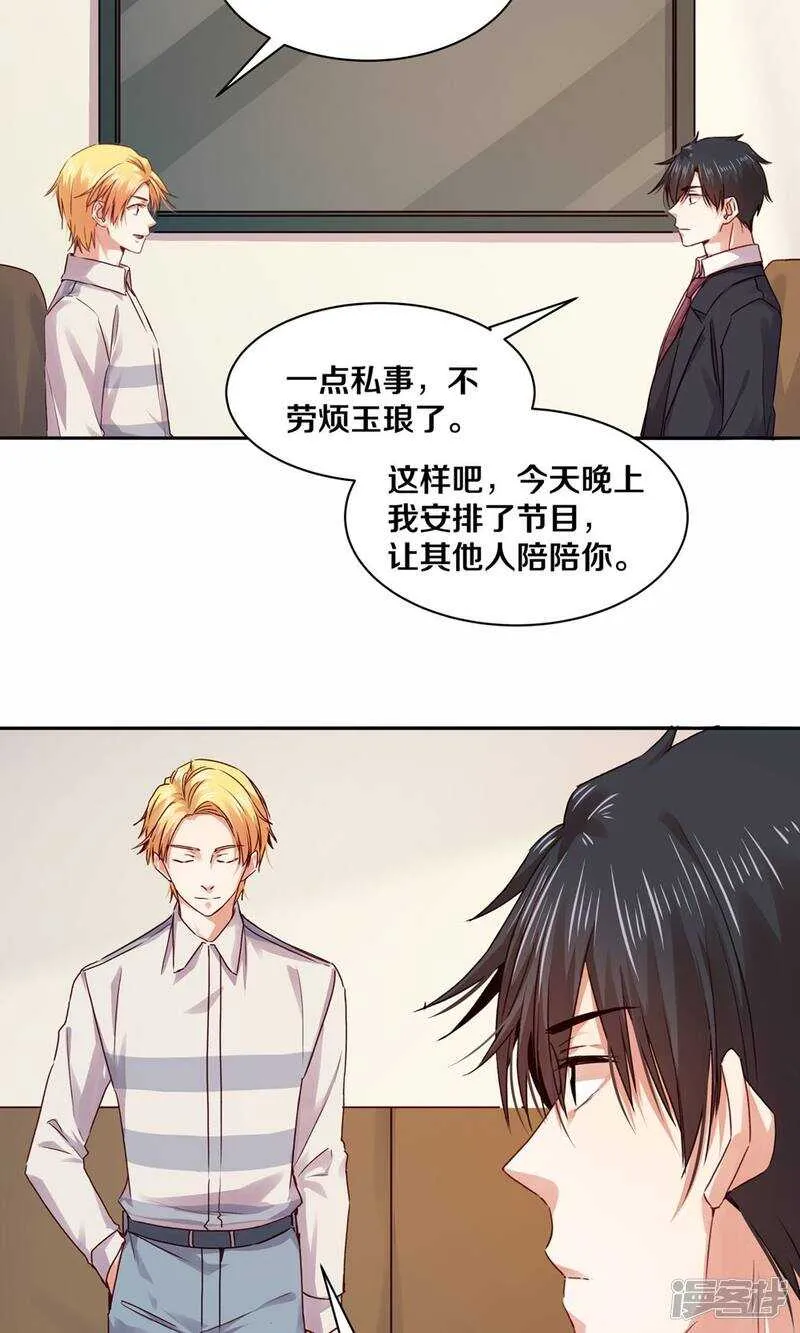 179 遗嘱，我知道了 第4页
