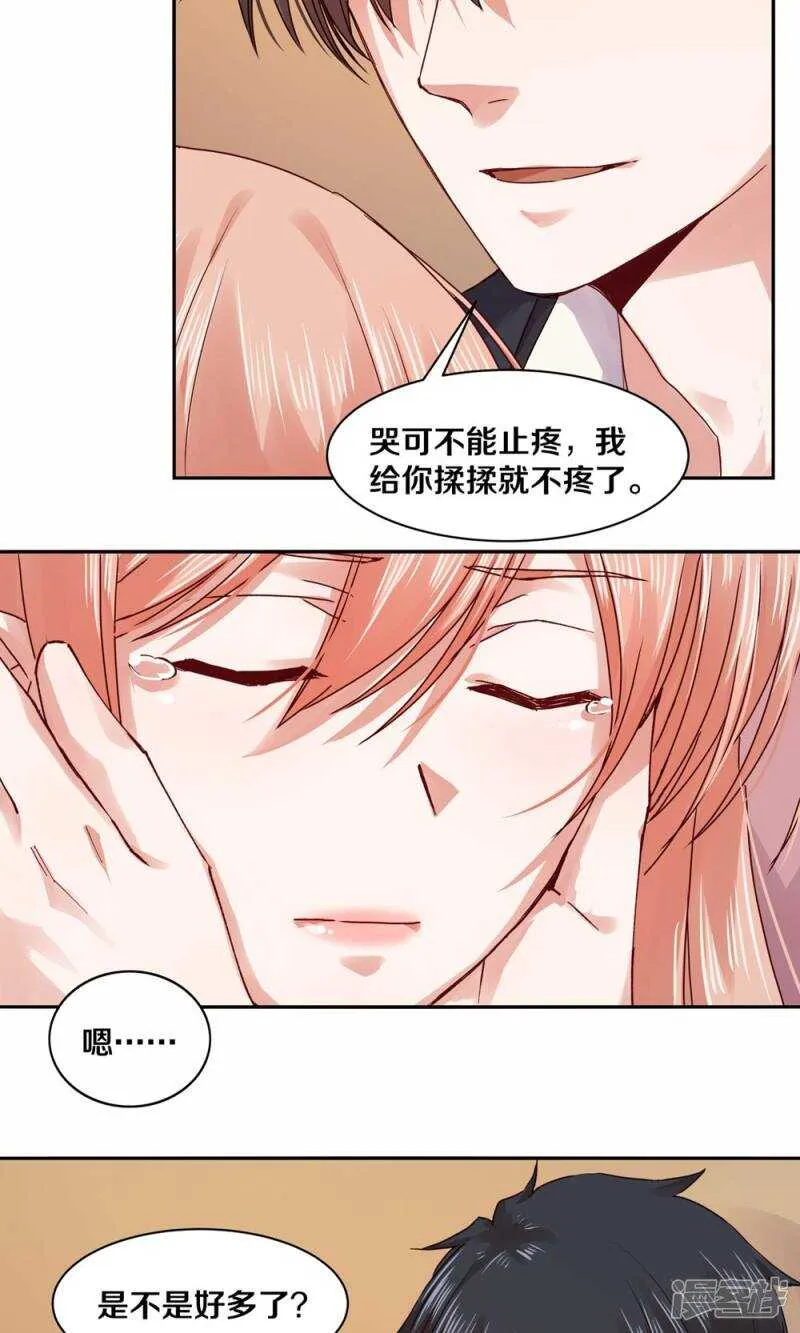 179 遗嘱，我知道了 第15页