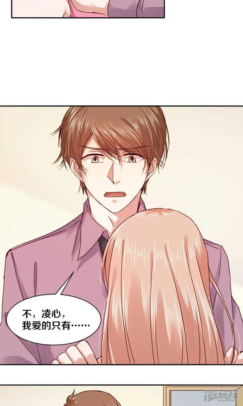 178 我是你的合法丈夫 第10页