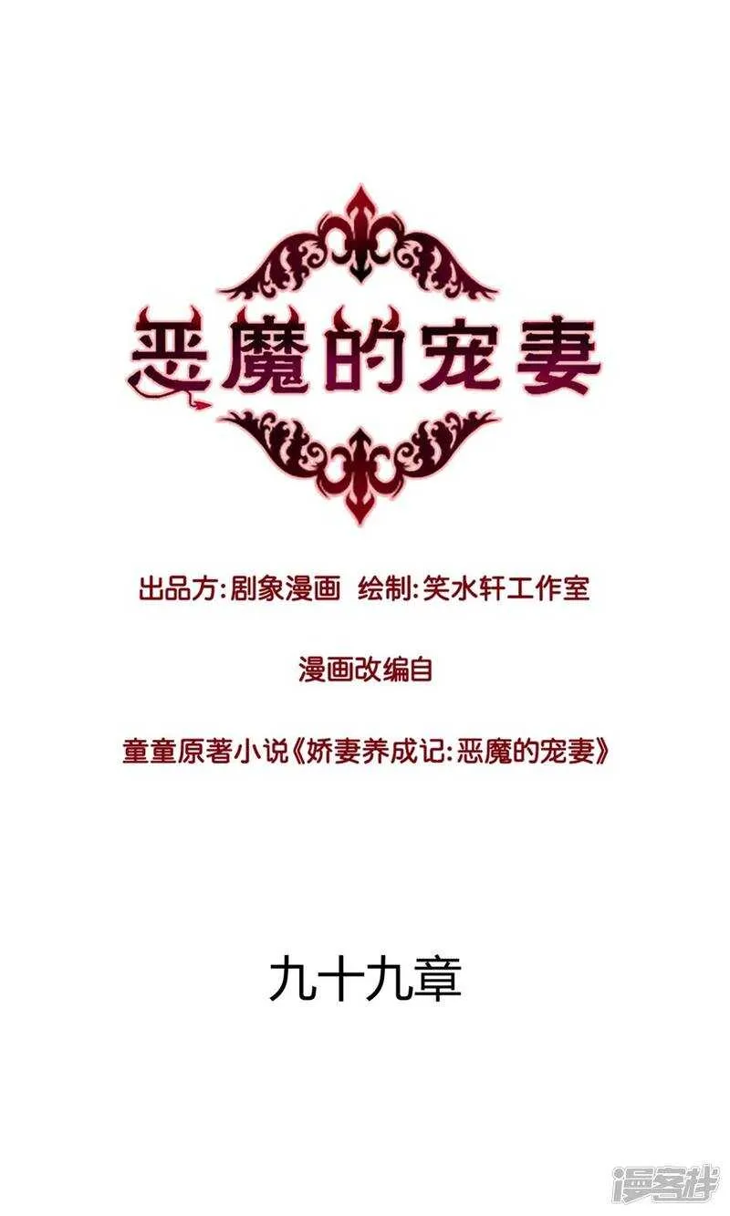 177 一物降一物 第1页