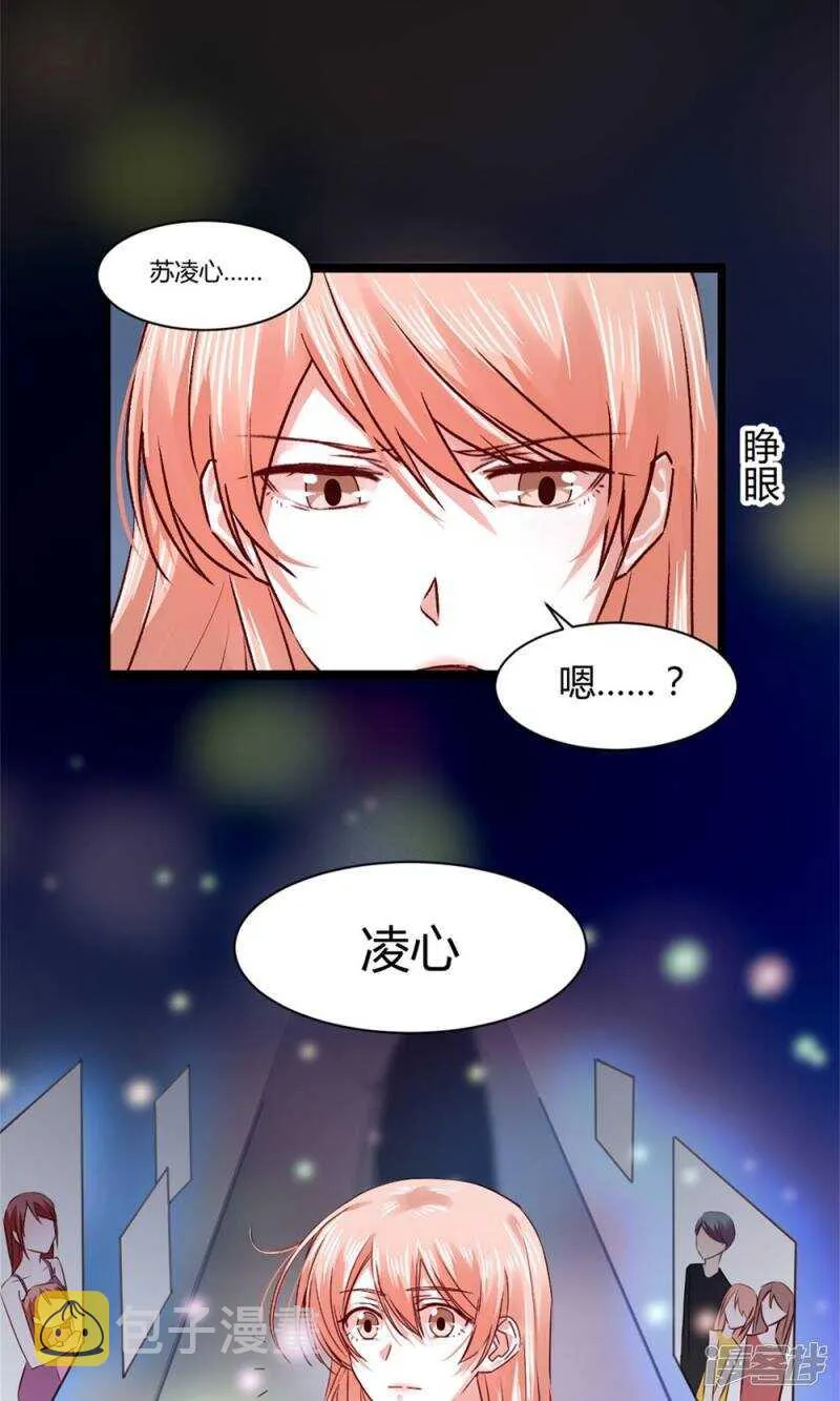 176 好久不见 第3页