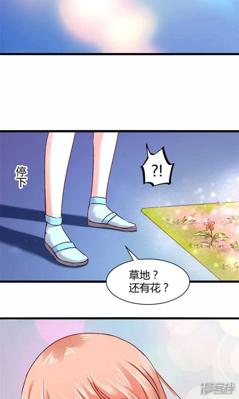 176 好久不见 第7页
