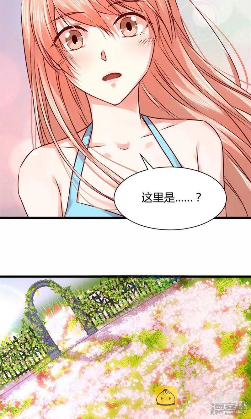 176 好久不见 第8页