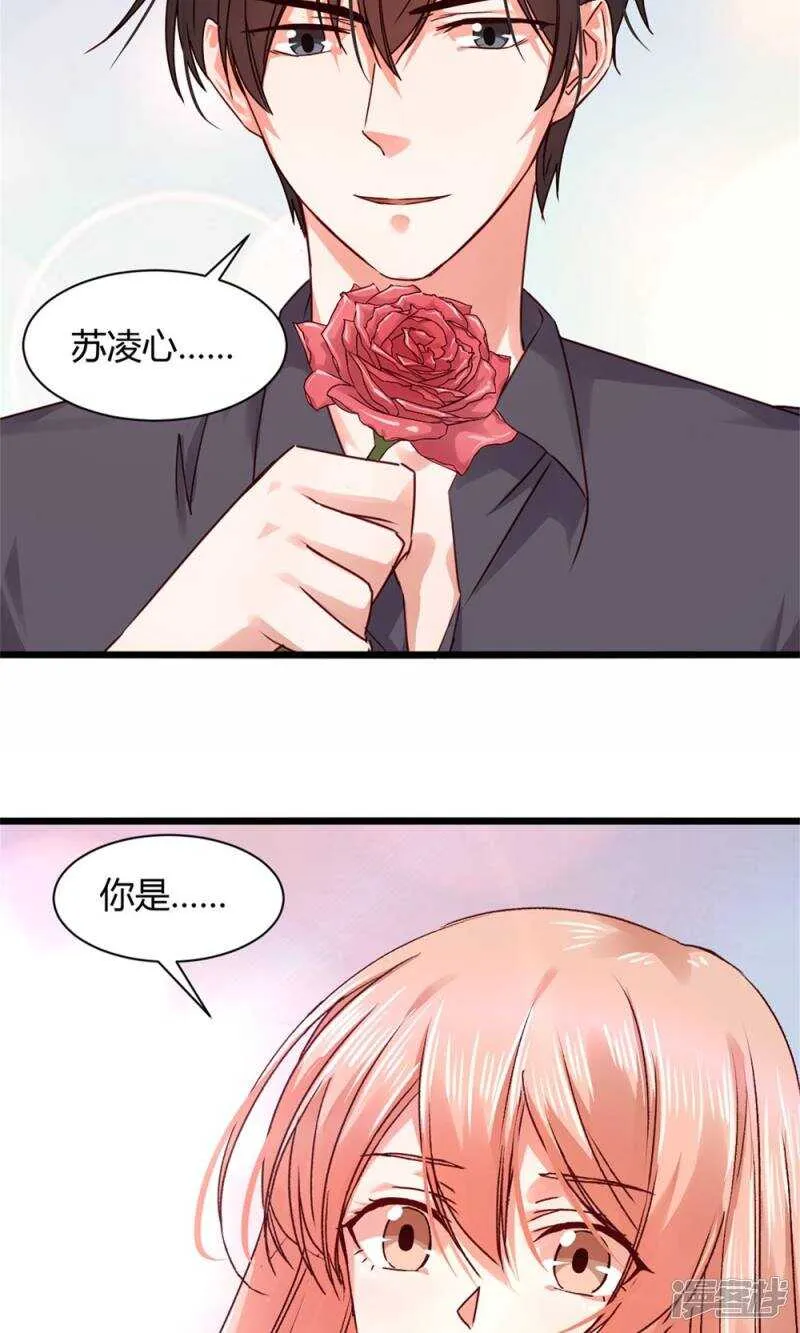 176 好久不见 第15页