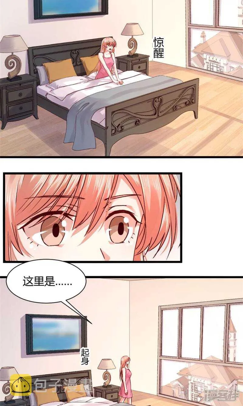 176 好久不见 第17页