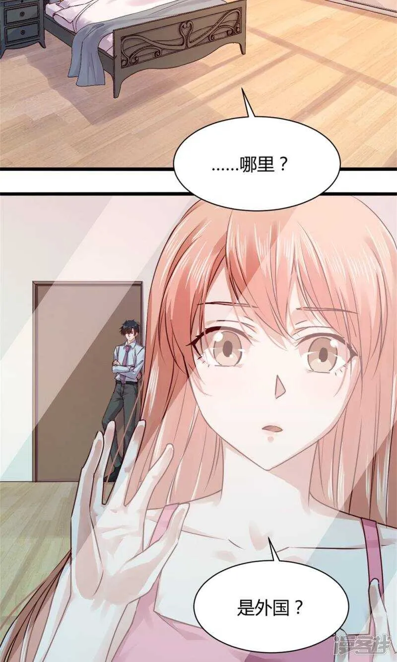 176 好久不见 第18页