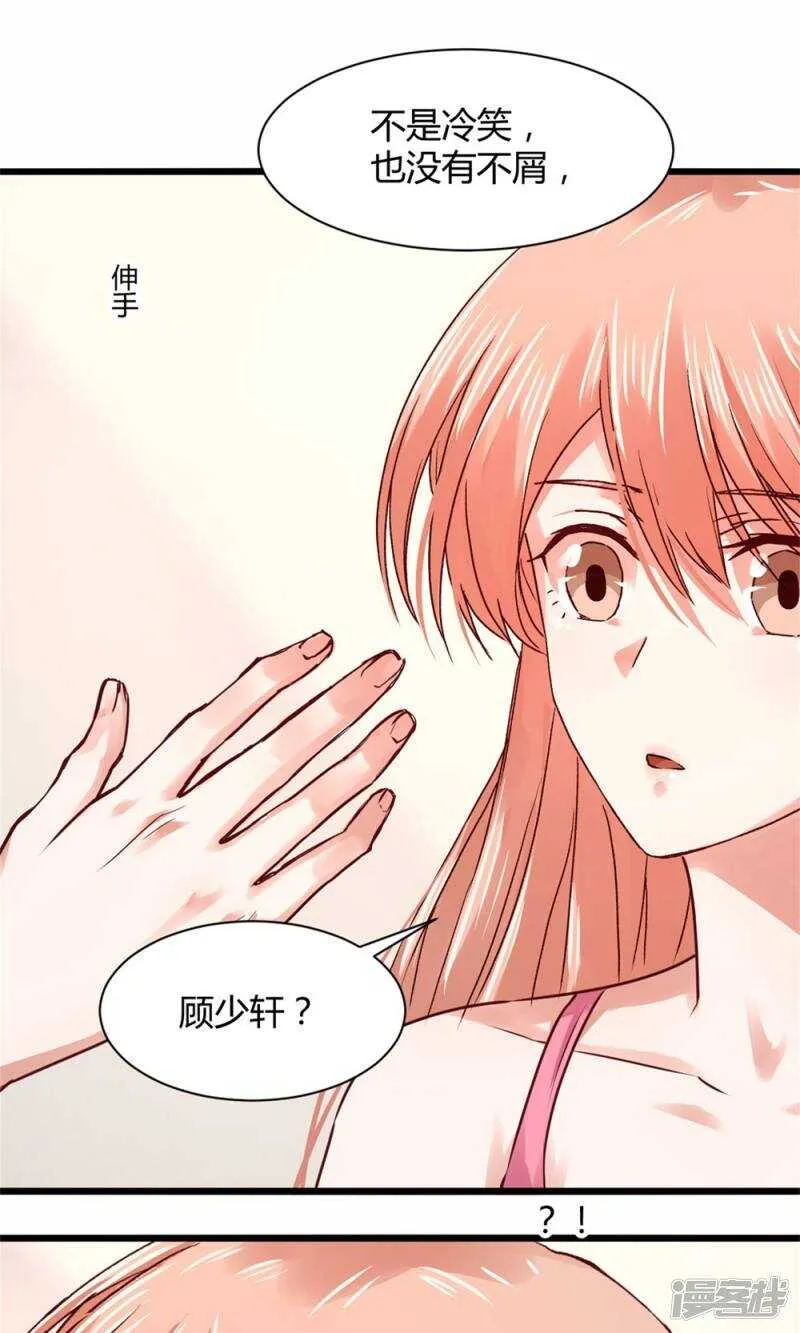 176 好久不见 第22页