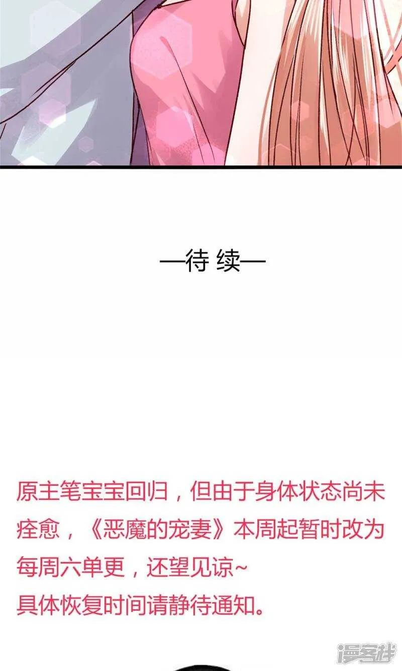 176 好久不见 第25页