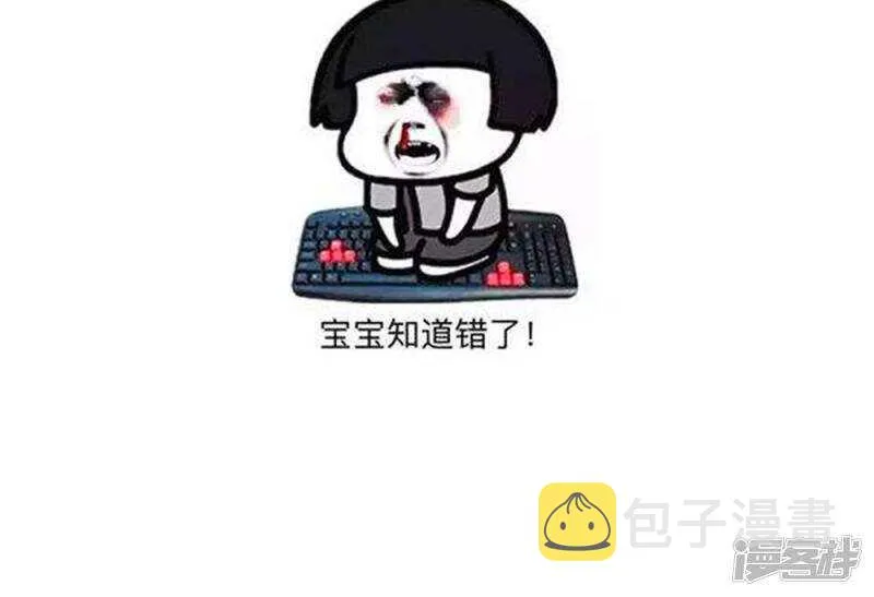 176 好久不见 第26页
