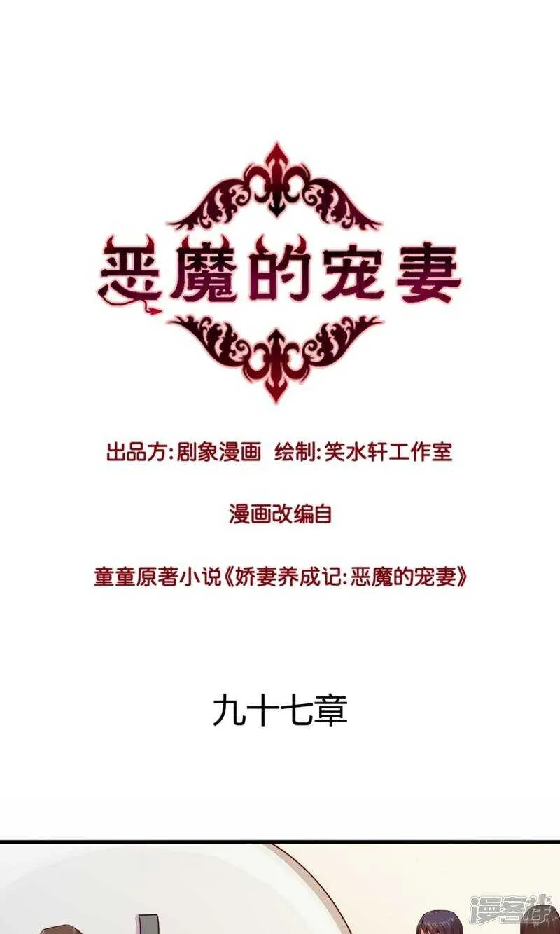 175 不要让她再失望了 第1页