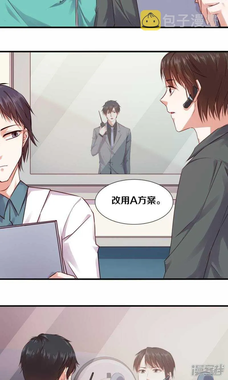 175 不要让她再失望了 第5页