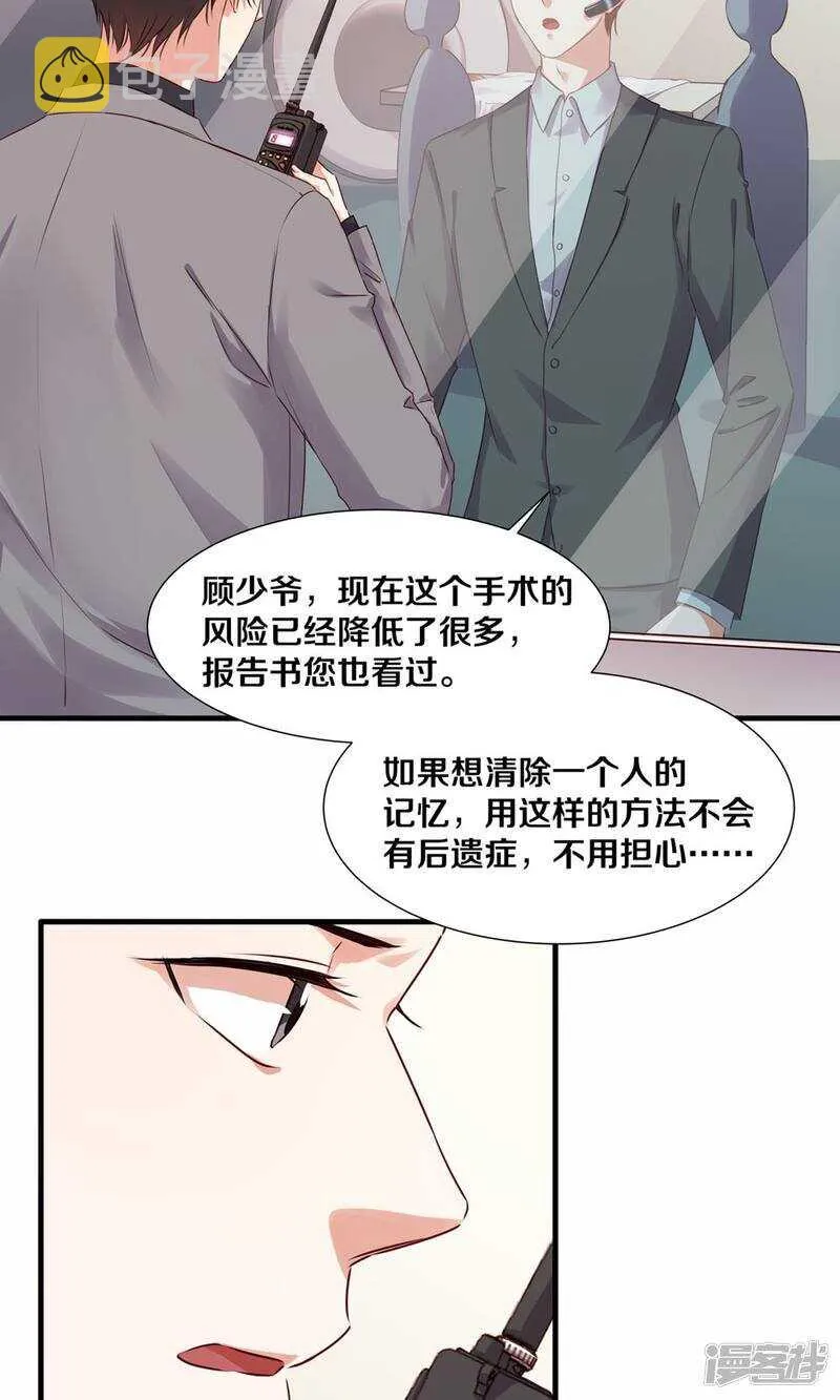 175 不要让她再失望了 第6页