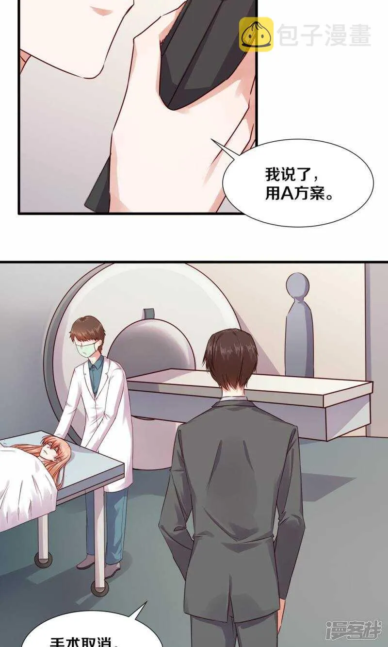 175 不要让她再失望了 第7页
